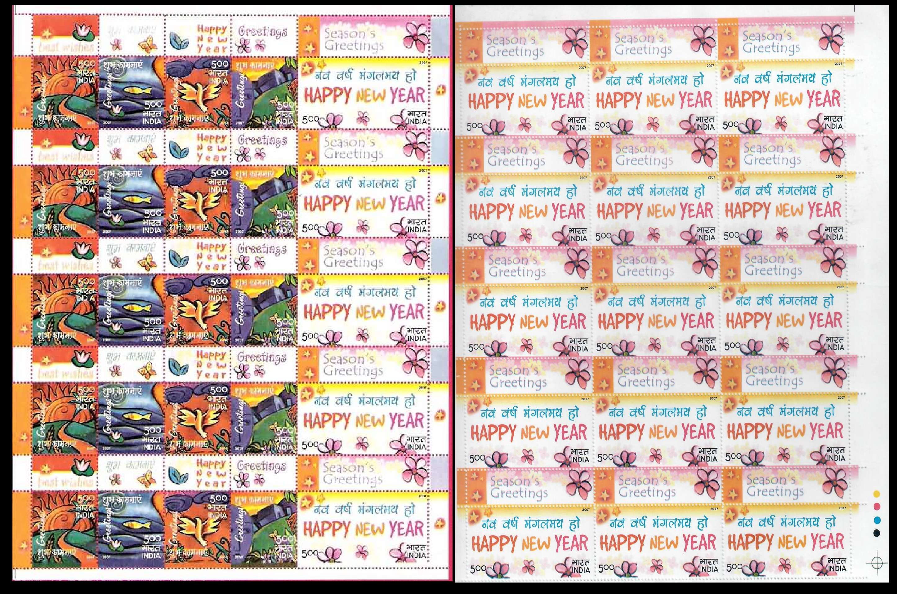 India 2007 Greetings Sheetlet