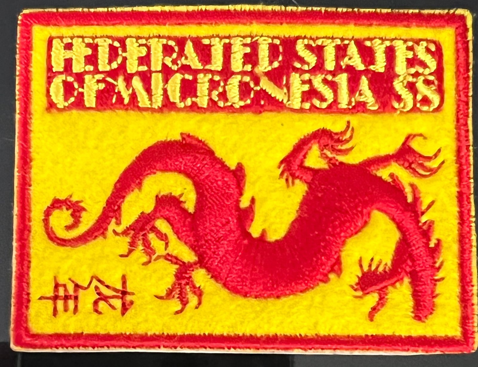 Micronesia 2011 Chinese New Year of Dragon Embroidered Odd Shape Exotic Stamp MNH