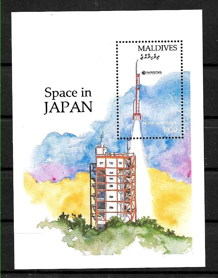 Maldives 1992 space japan M/S MNH