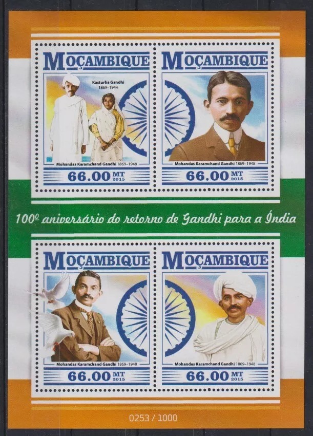 Mozambique 2015 Mahatama Gandhi M/S MNH