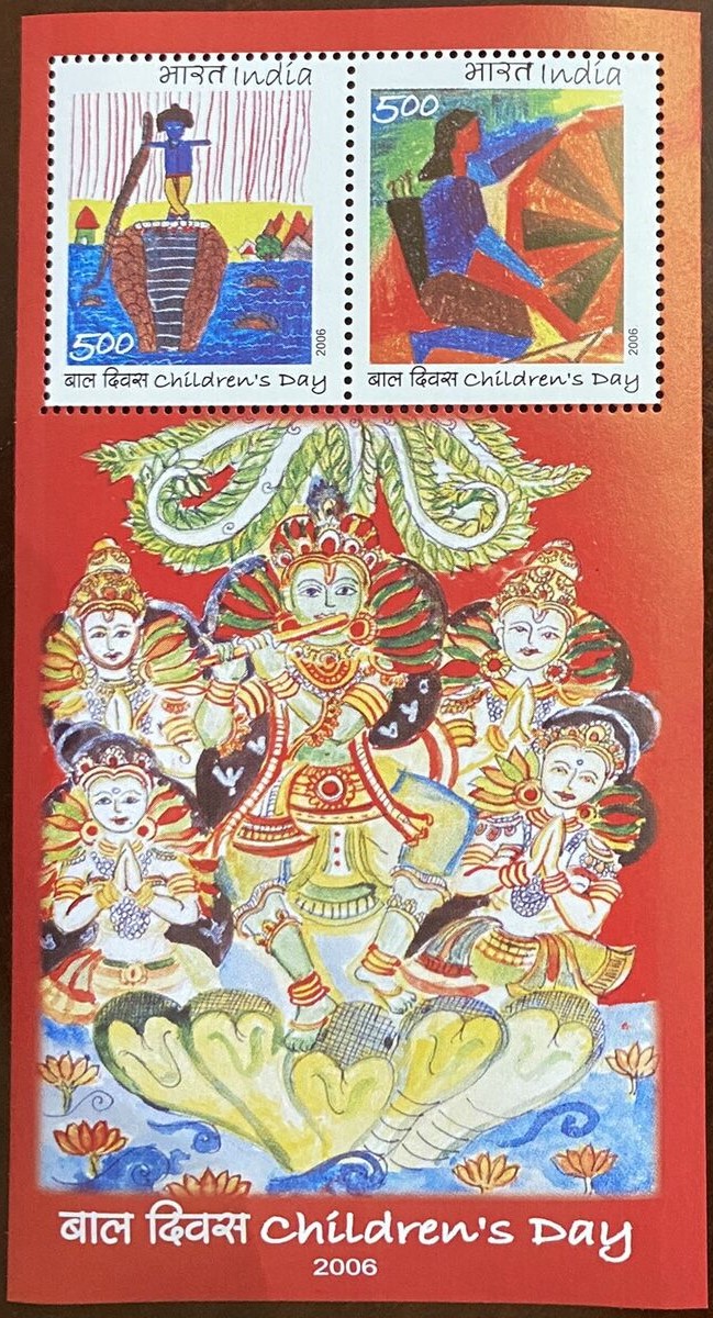 India 2006 National Children's Day Miniature Sheet MNH