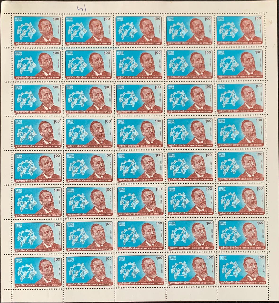 India 1981 150th Birth Anniv. of Heinrich Von Stephan(Founder of U.P.U) Full Sheets