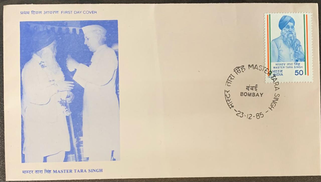 India 1985 Master Tara Singh First Day Cover