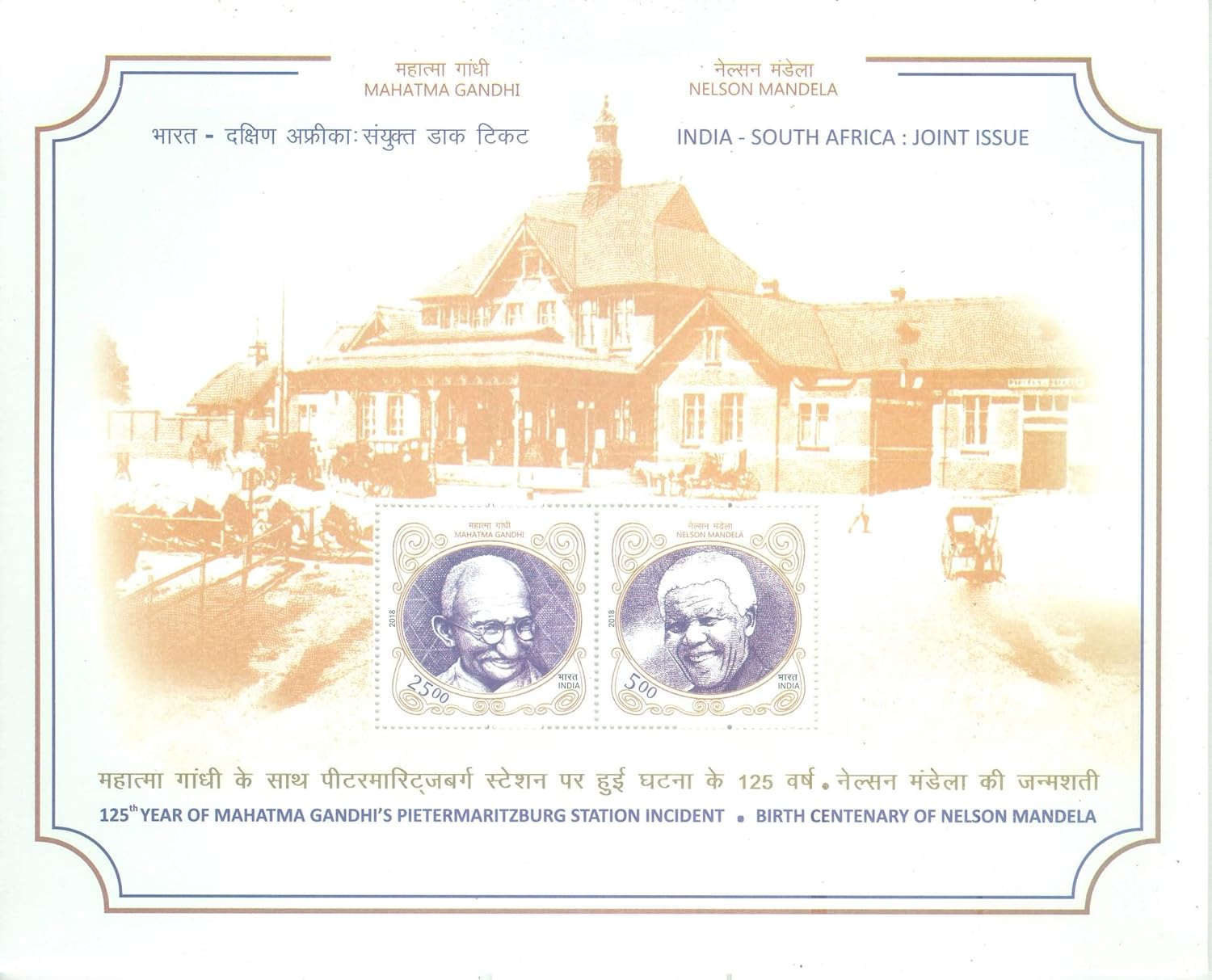 India 2018 Nelson Mandela Miniature Sheet MNH