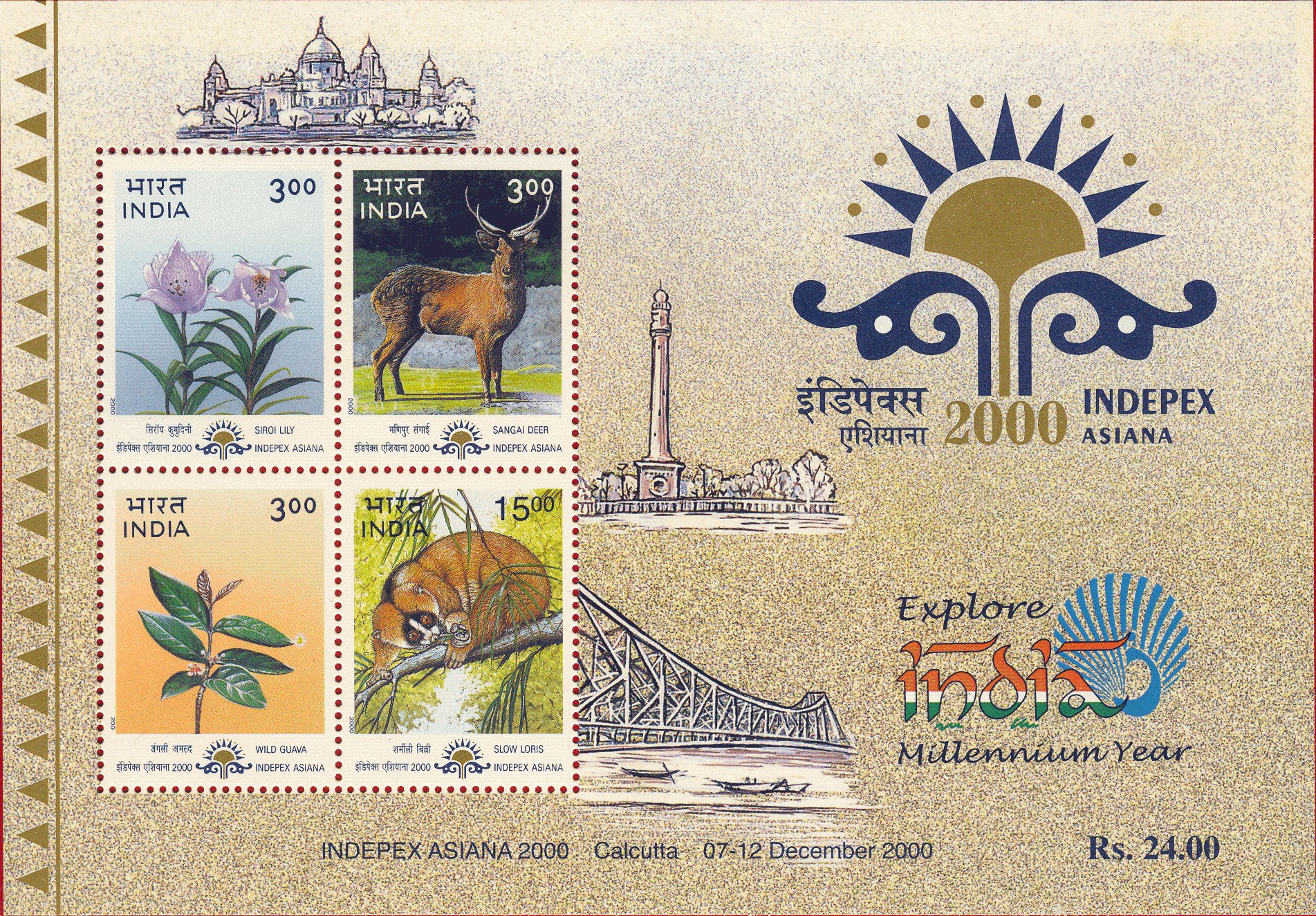 India 2000 Indepex Natural Heritage of Manipur and Tripura Miniature Sheet MNH