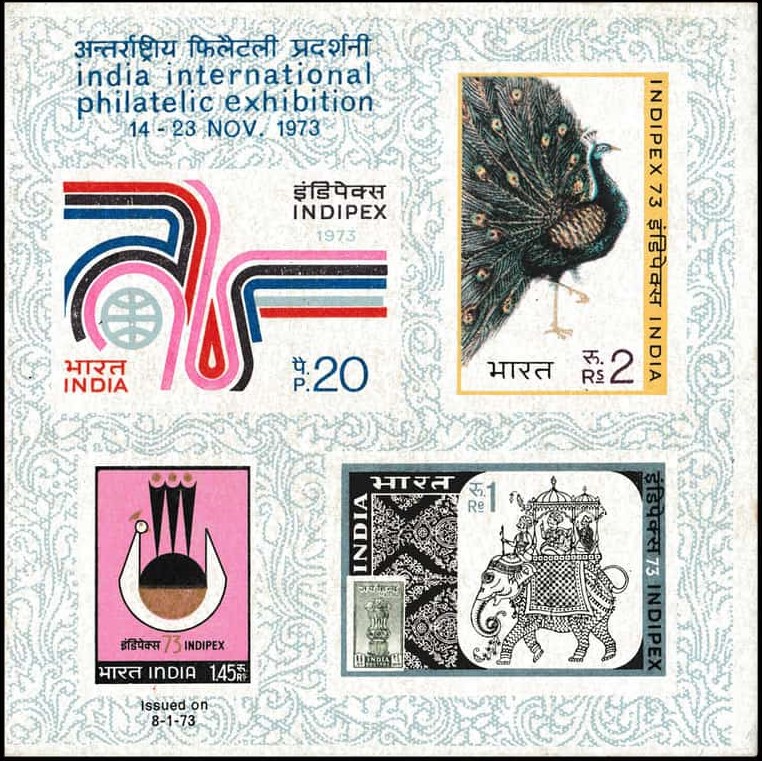 India 1973 Indipex Imperf Miniature Sheet MNH