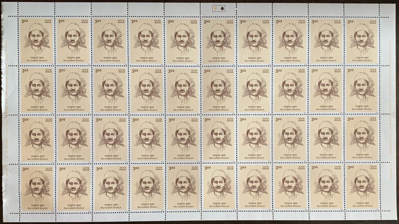 India 2001 Raj Kumar Shukla Full Sheet