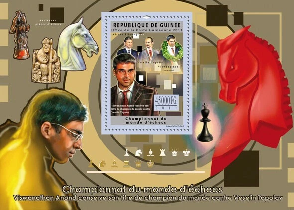Guinee 2011 World Chess Championship B M/S MNH