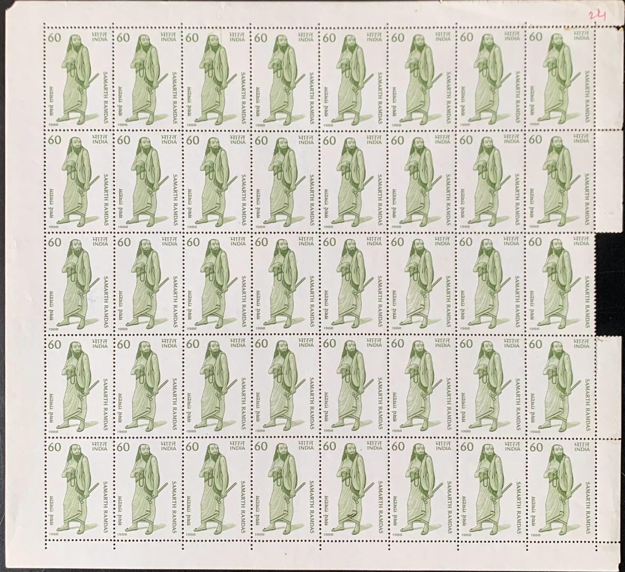 India 1988 Samarth Ramdas (Hindu Spiritual Leader) Full Sheets