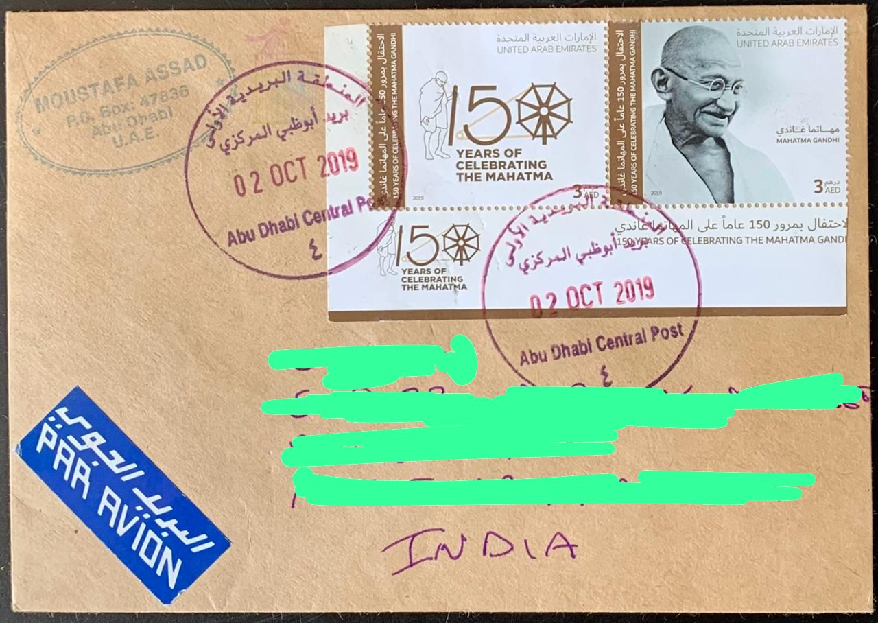 UAE 2019 Mahatma Gandhi set used Commercially on Cover on Gandhiji’s Birthday 2nd October with dely cancellation on back