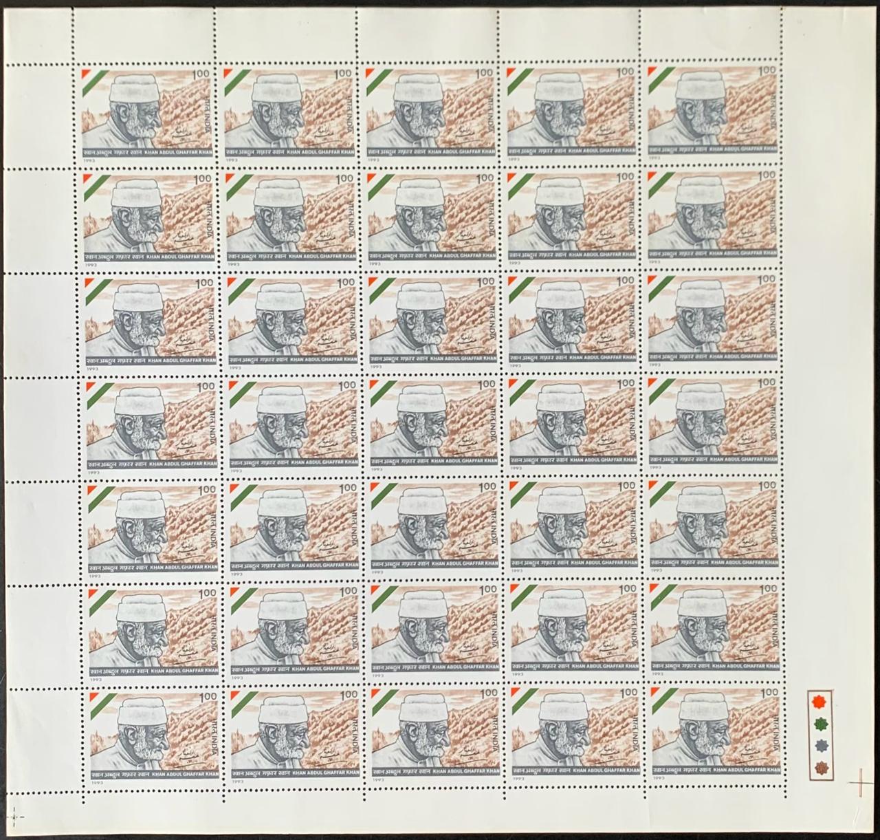 India 1993 Khan Abdul Ghaffar Khan (Political & Spiritual Leader) Full Sheets