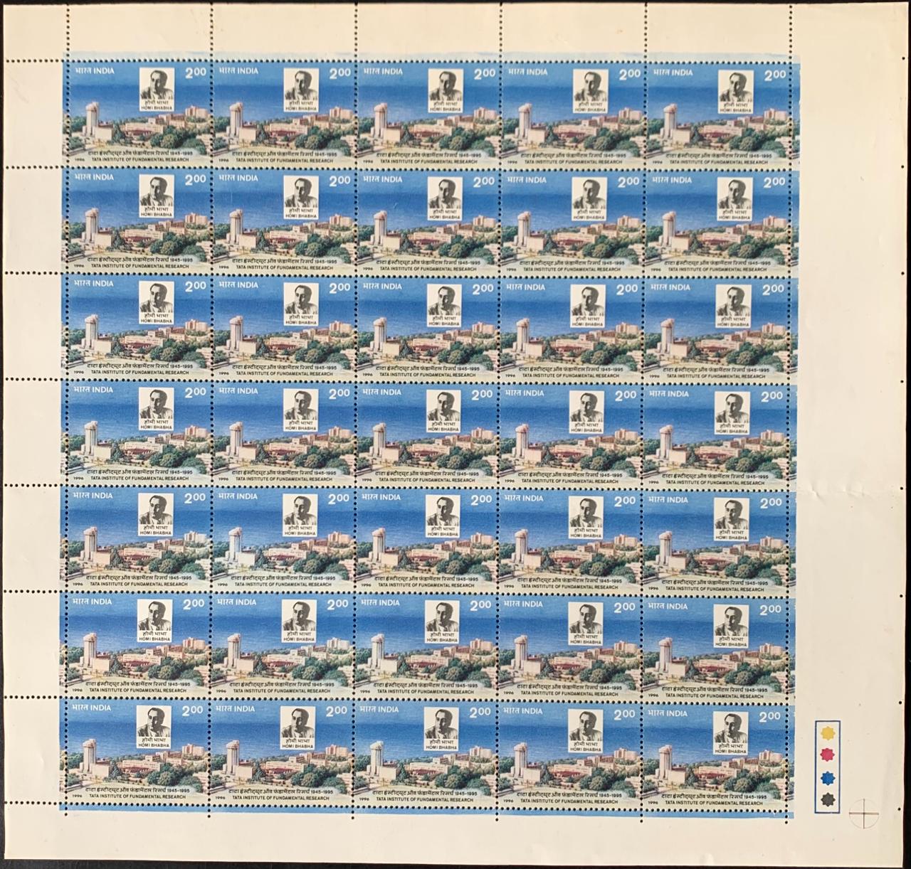 India 1996 50th Anniv. (1995) of Tata Institute of Fundamental Research, Bombay Full Sheet