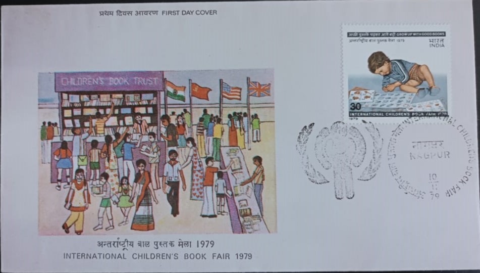 India 1979 International Children's Book Fair First Day Cover