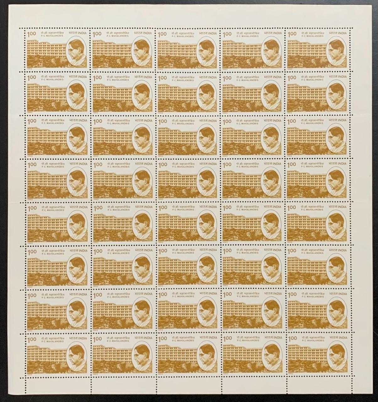 India 1993 P.C. Mahalanobis & Planning Full Sheet