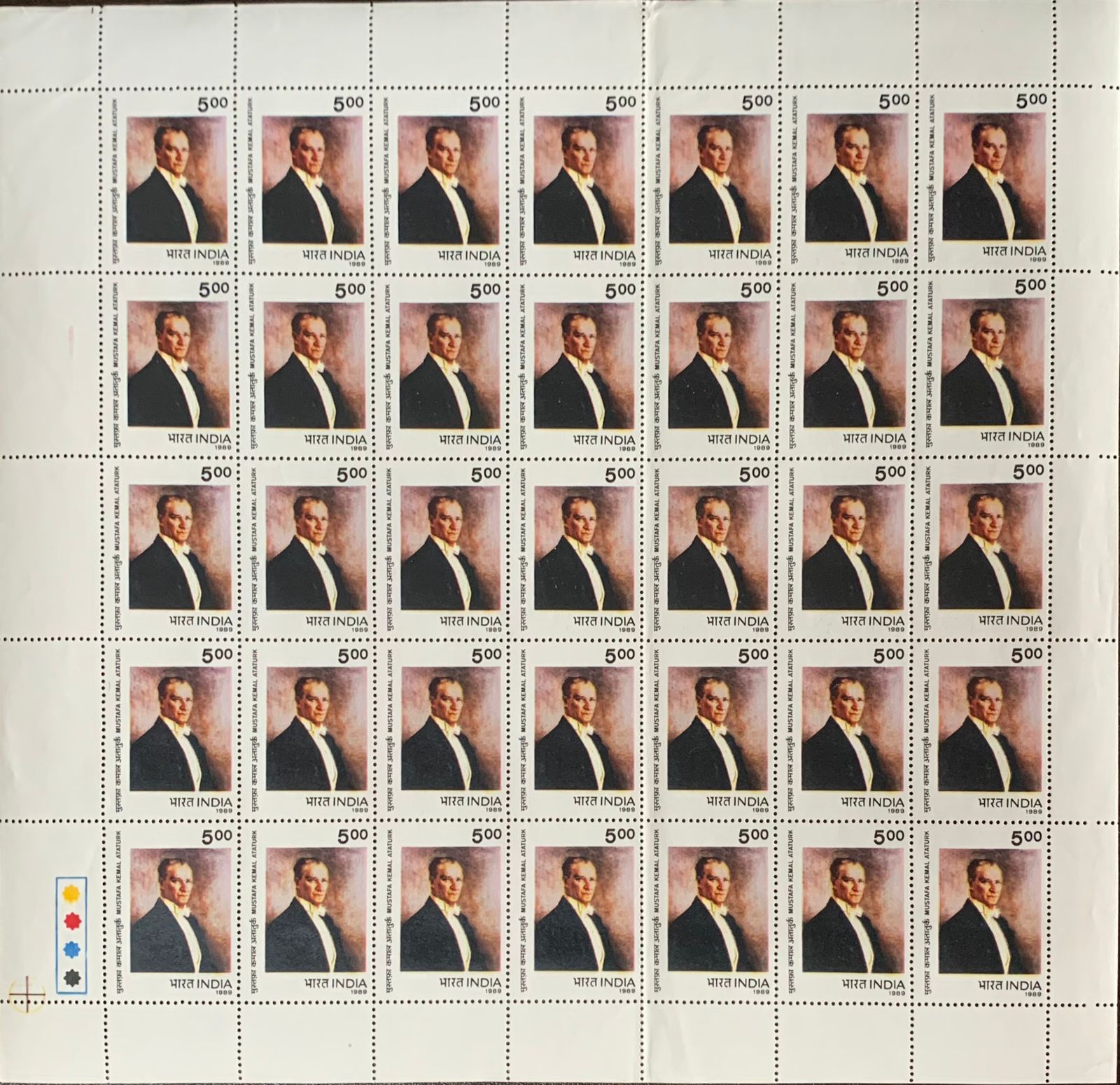 India 1989 50th Death Anniv. of Mustafa Kemal Ataturk Full Sheet