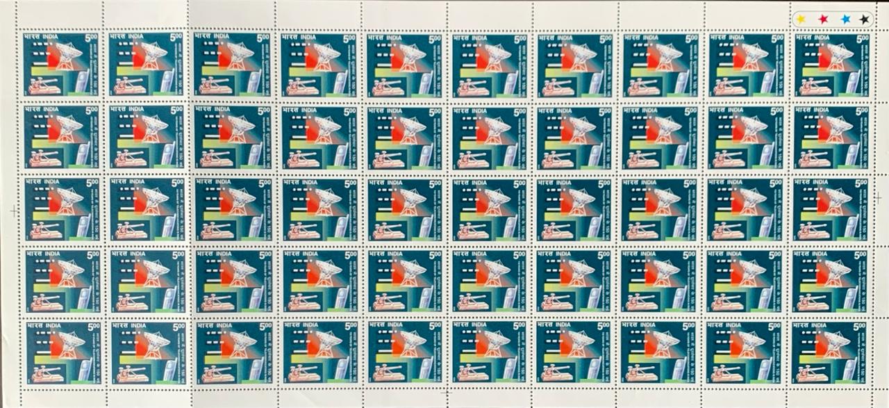 India 2003 150th Anniv. of Telecommunications Full Sheet
