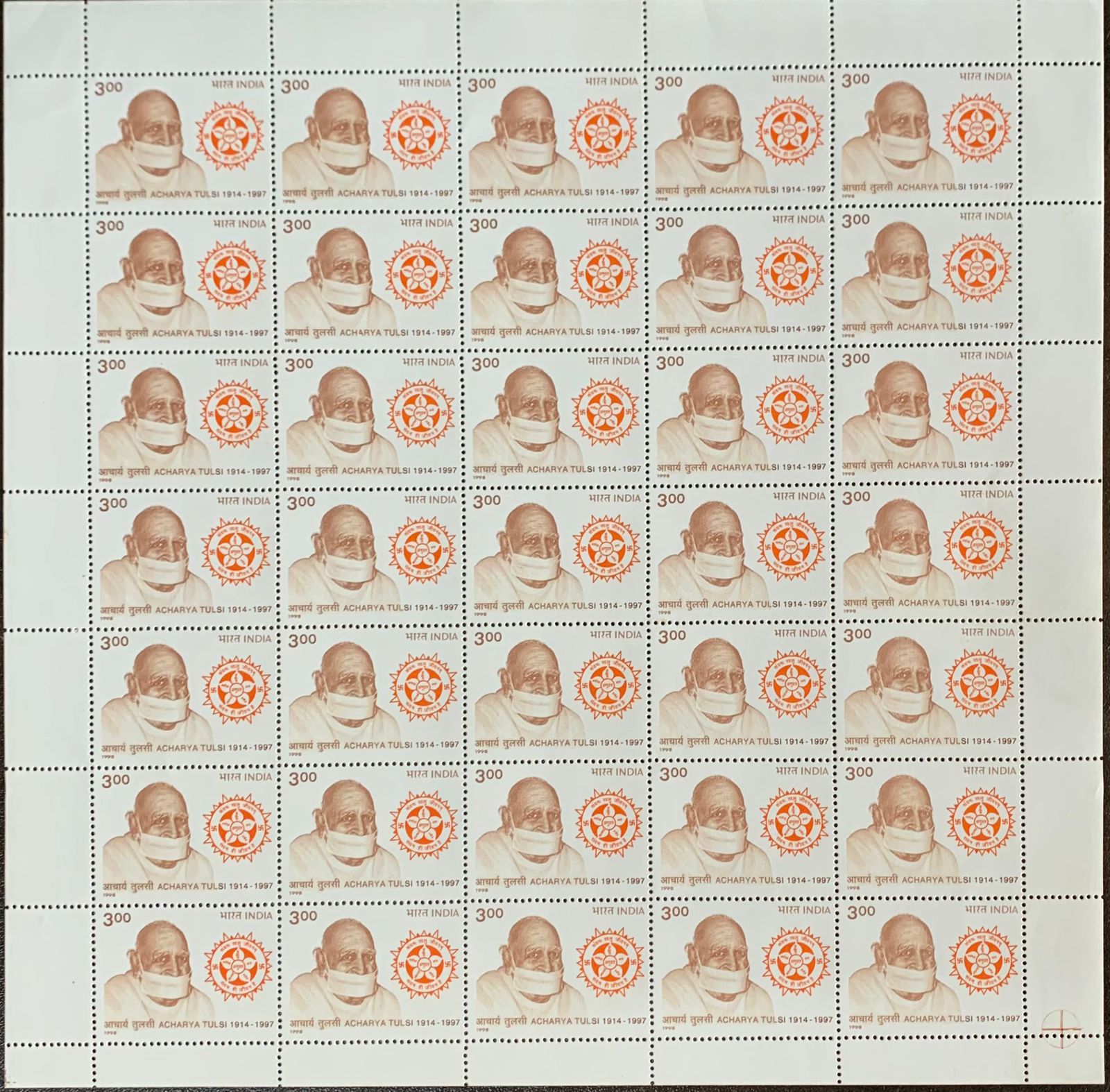 India 1998 1st Anniv. of Archarya Tulsi Full Sheet