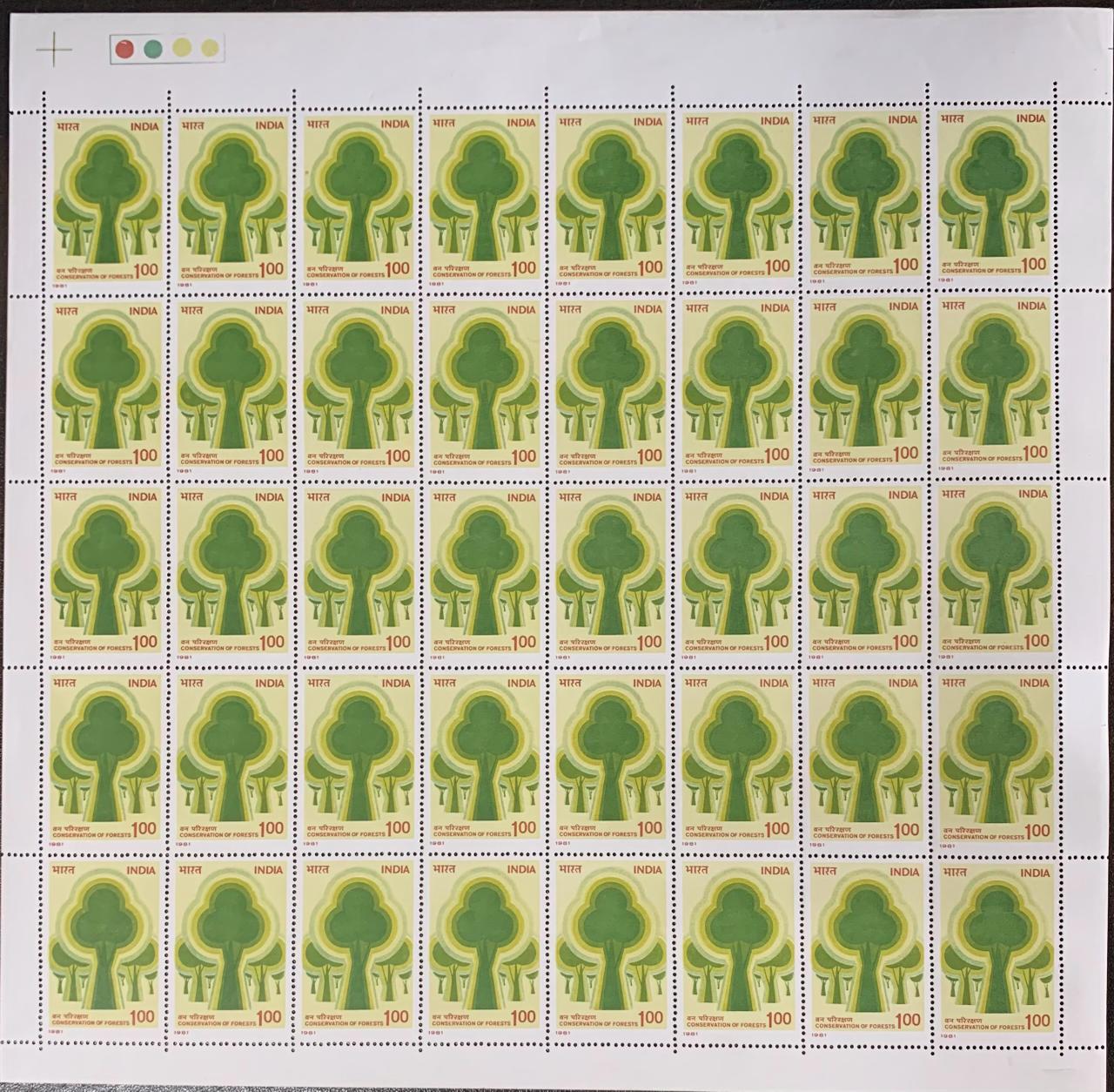 India 1981 Environmental Conservation Stylised Trees Full Sheet