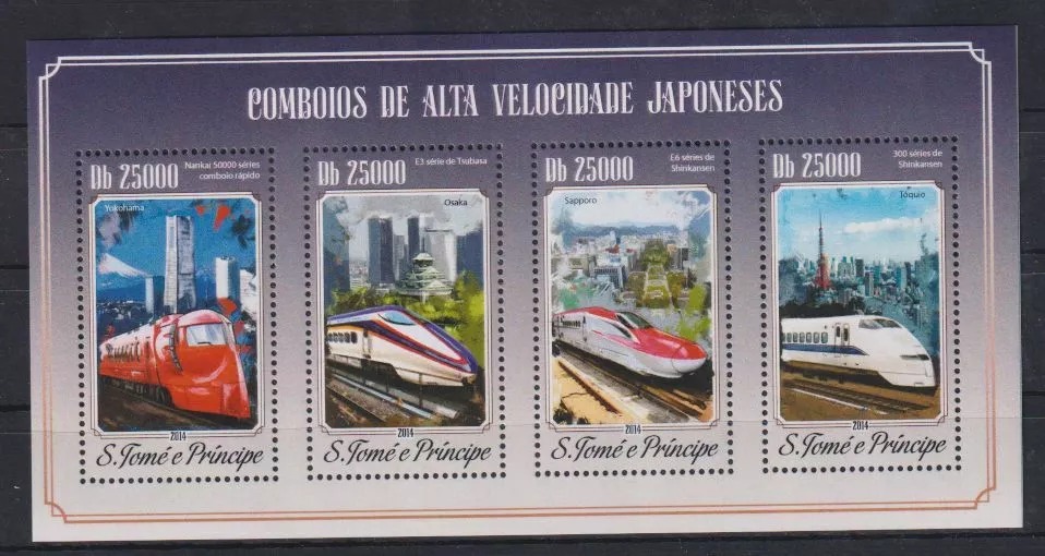 Sao Tome 2014 Train M/S HMN
