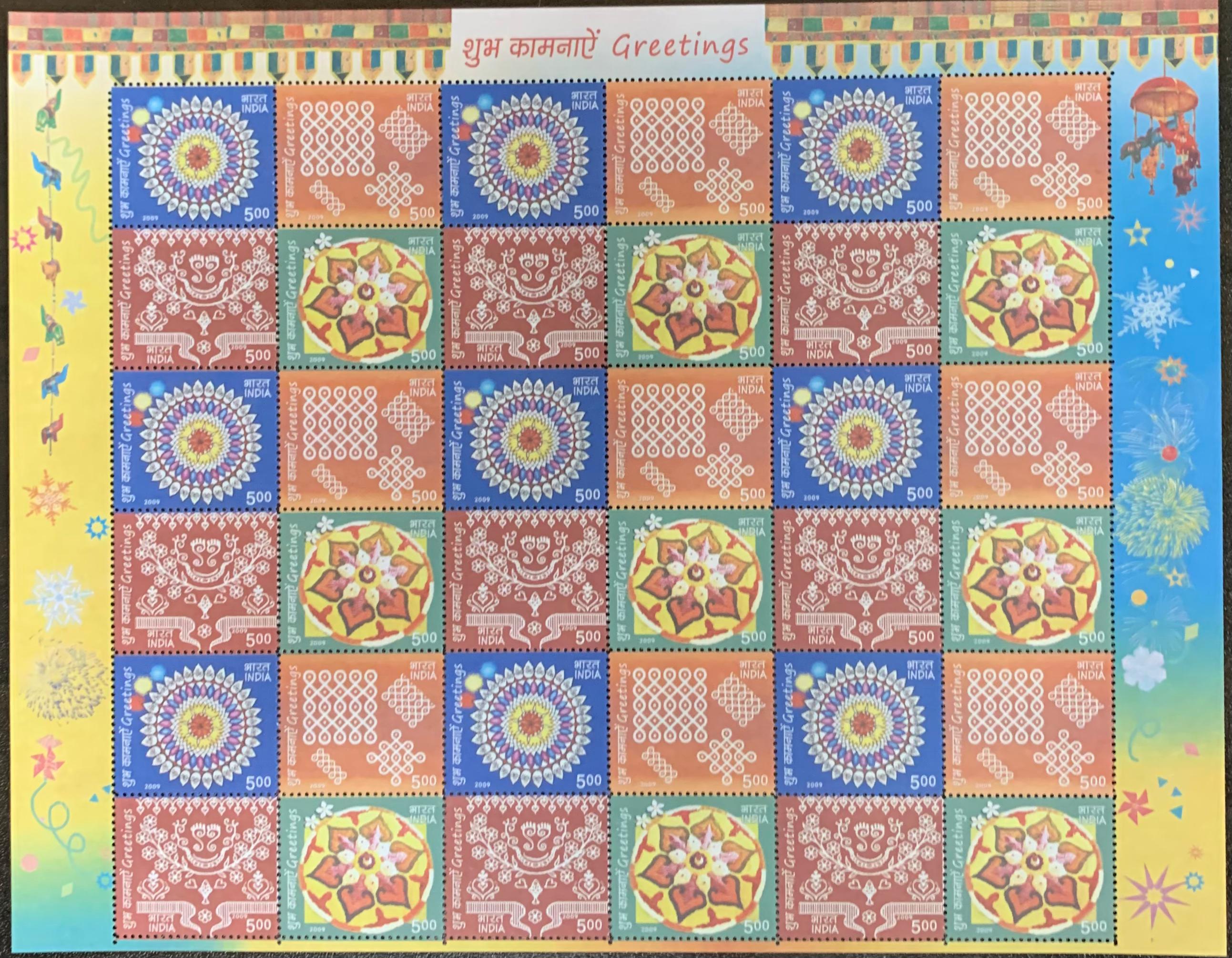 India 2009 Greetings Setenant Full Sheet