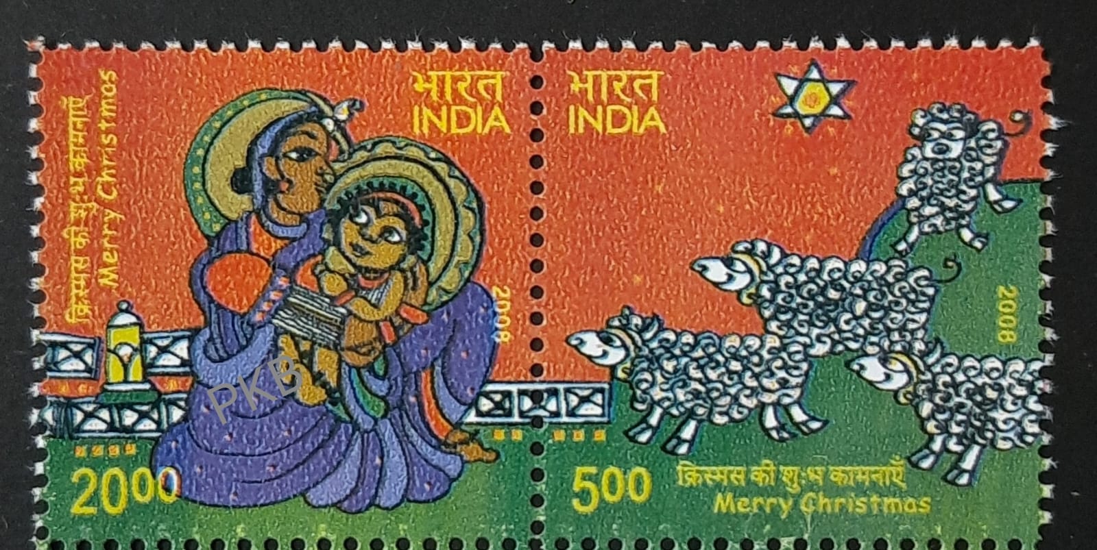 India 2008 Merry Christmas Setenant MNH