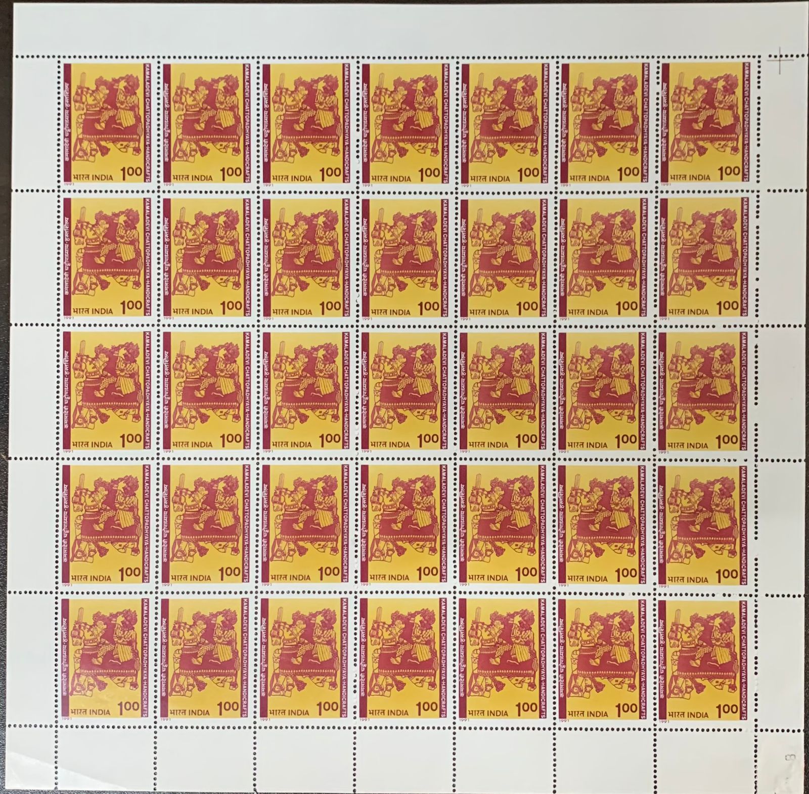 India 1991 Couple on Horse(Embriodery) Full Sheet