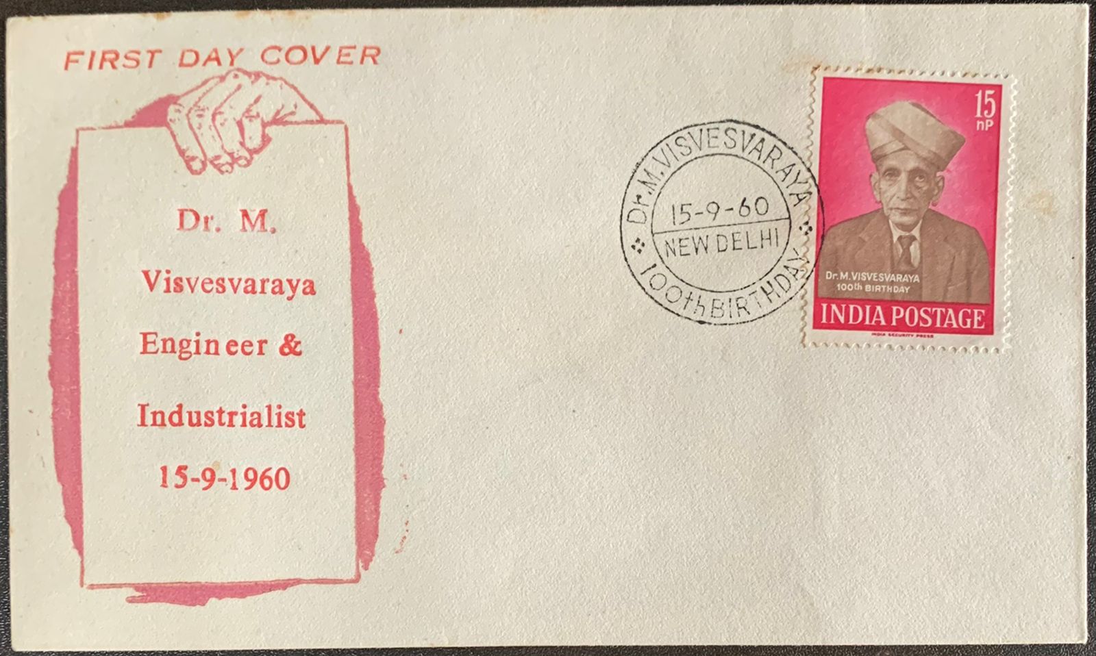 India 1960 M Visvesvaraya PRIVATE FDC First Day Cover