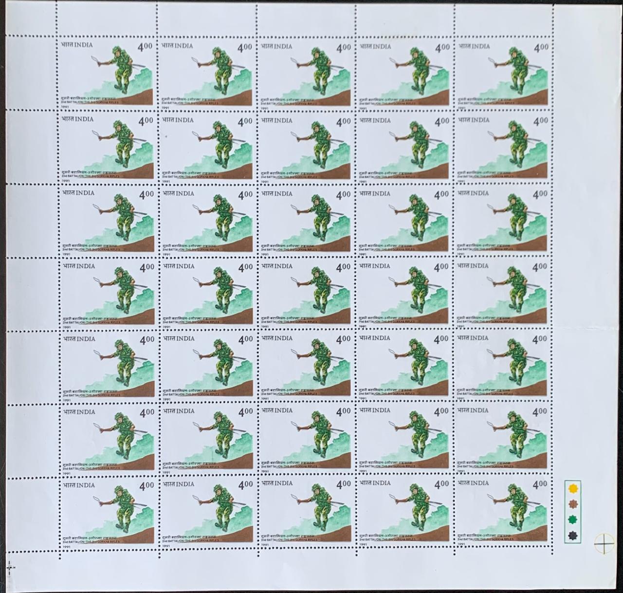 India 1991 90th Anniv. of 2nd Battalion- The 3rd Gorkha Riffles Full Sheets