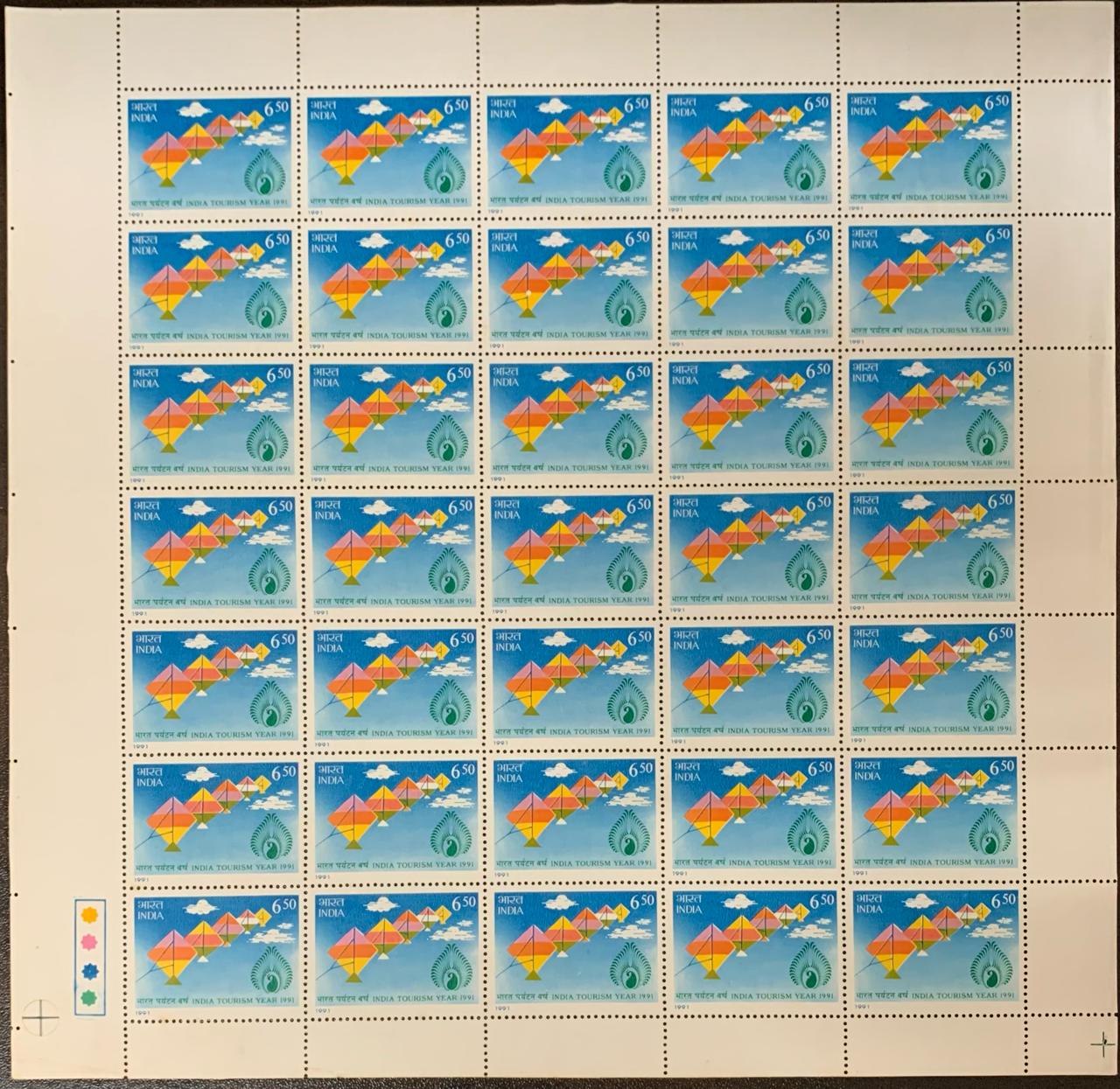 India 1991 Kites, Tourism Logo Full Sheet