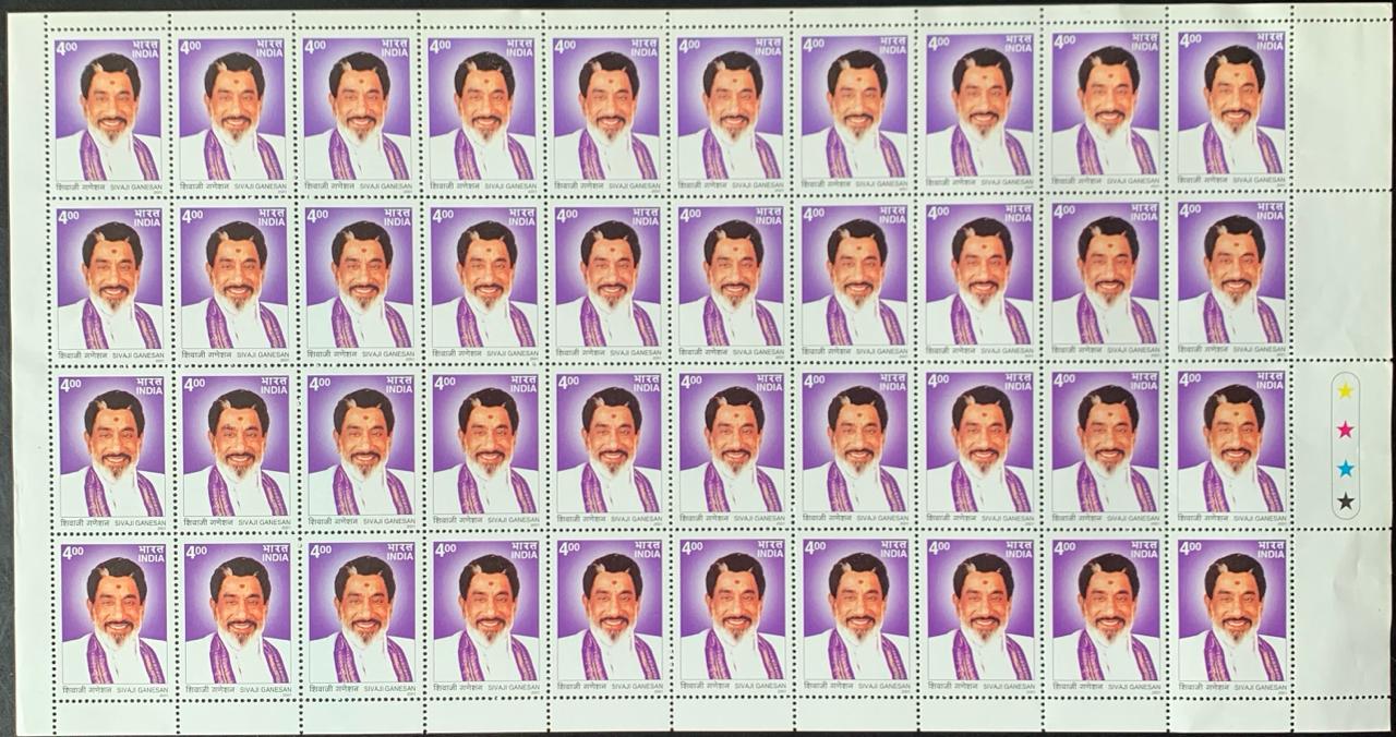 India 2001 Sivaji Ganesan (Tamil Actor & Cultural Ambassador) Full Sheet