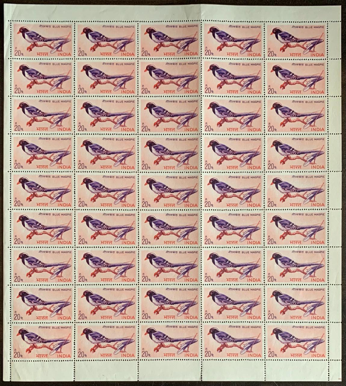 India 1968 Birds Blue Magpie Full Sheet