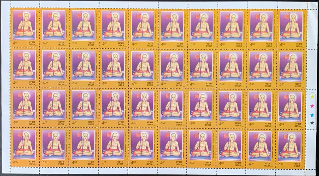 India 2002 Swami Ramanand (Social & Religious Reformer) Full Sheet