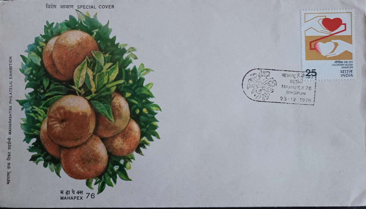 India 1976 Mahapex 76 Nagpur Voluntary Blood Donation Special Cover