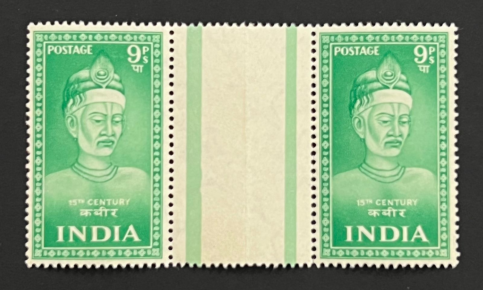 India 1952 Saints & Poets 9p Kabir Gutter Pair MNH