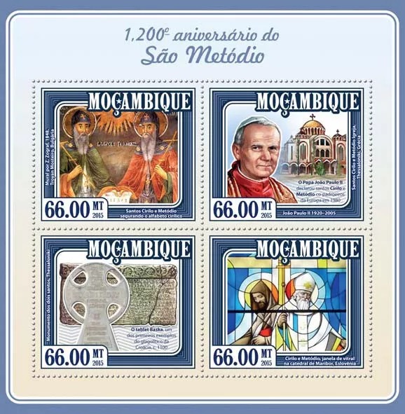 Mozambique 2015 Pope John Paul II M/S MNH