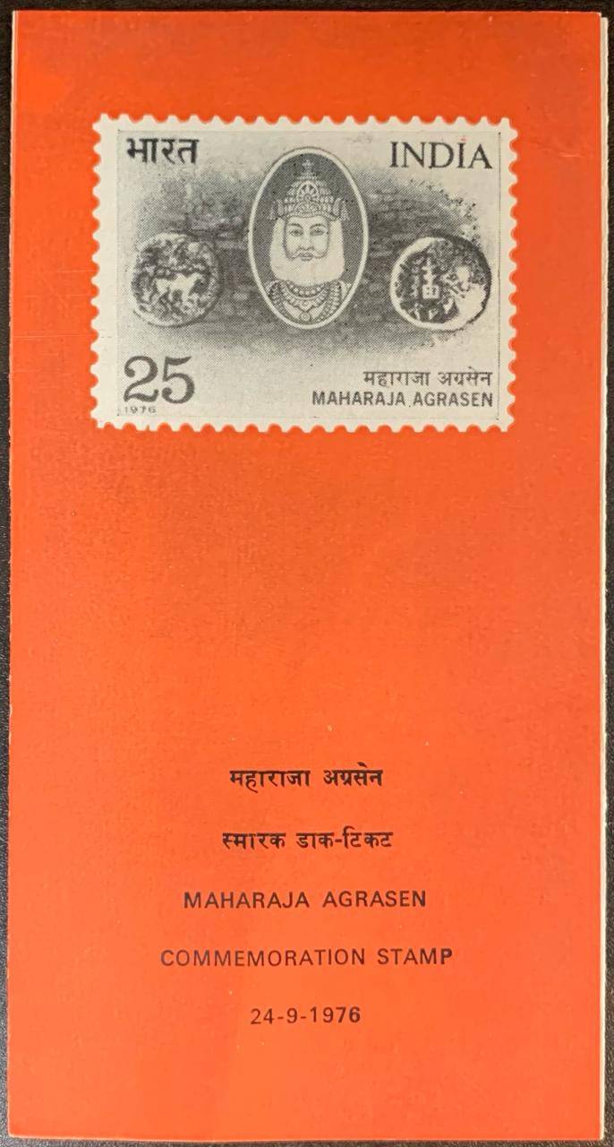India 1976 Maharaja Agrasen Cancelled Folder