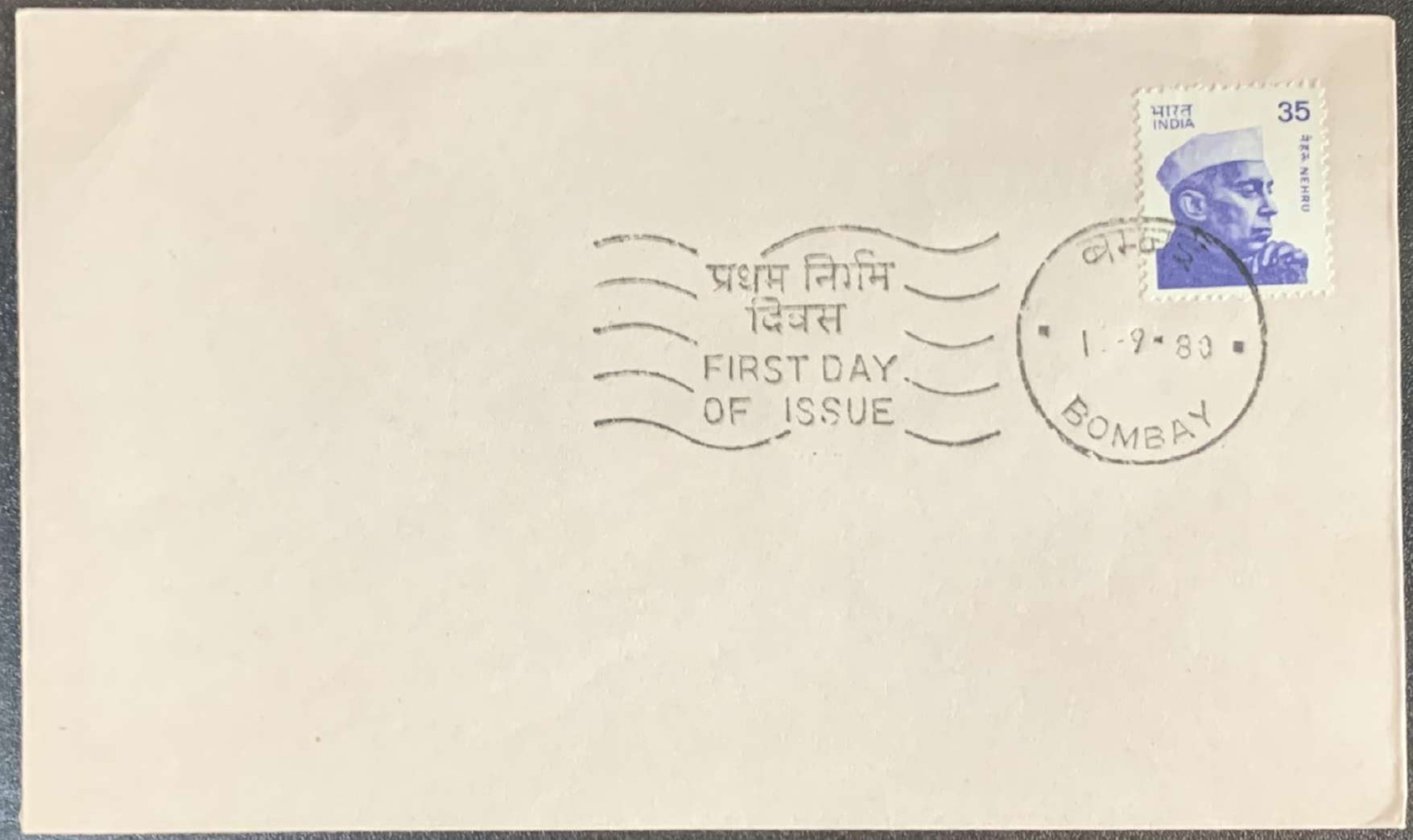 India 1980 Nehru First Day Cover