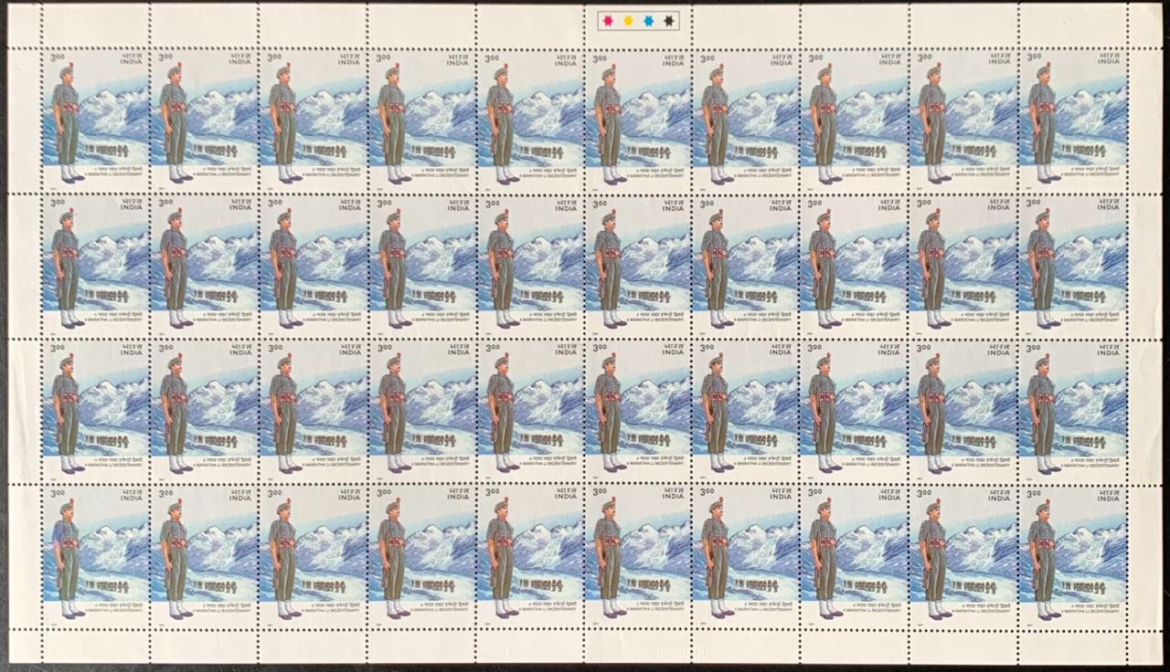 India 1999 Bicentenary of 4th Maratha Light Infantry Battalion Full Sheet