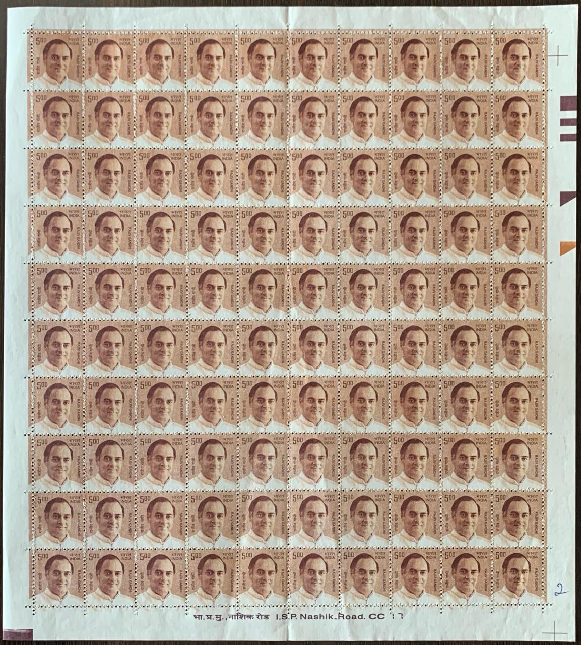 India Definitive 10th Builders of Modern Rajiv Gandhi Full Sheet