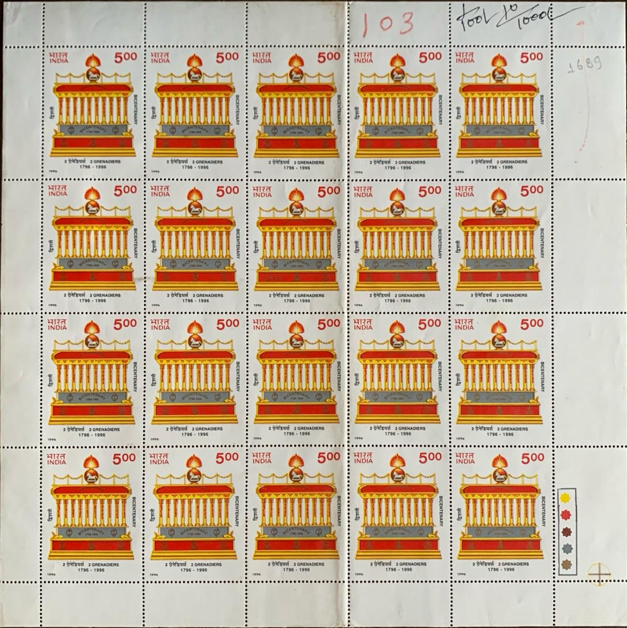 India 1996 Regimental Shrine Full Sheet