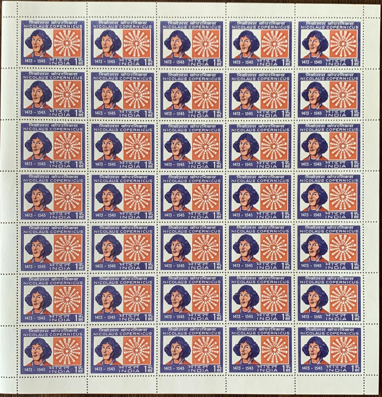 India 1973 5th Centenary of Nicolaus Copernicus Full Sheet