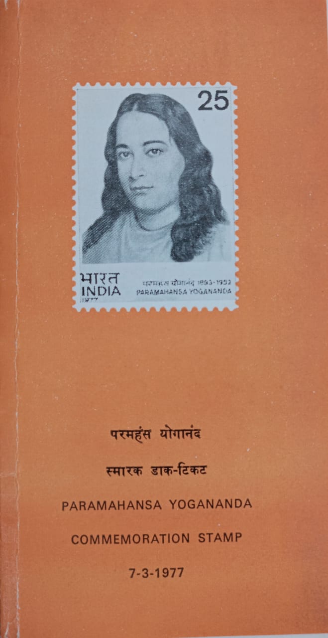 India 1977 Paramahansa Yogananda Cancelled Folder