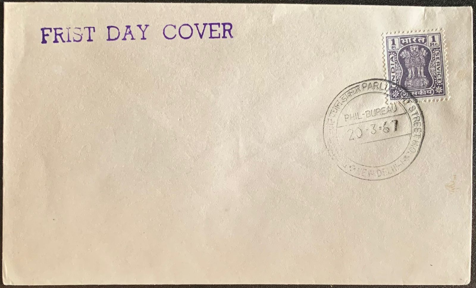 India 1967 SERVICE 1Re FDC First Day Cover