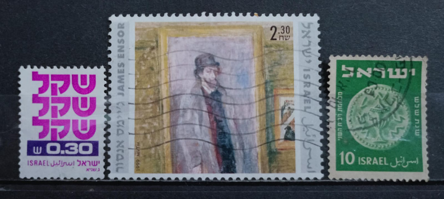 Israel 90's Stamps 3V Used Set