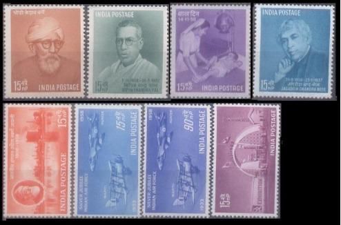 India 1958 Year Pack Complete Set MNH