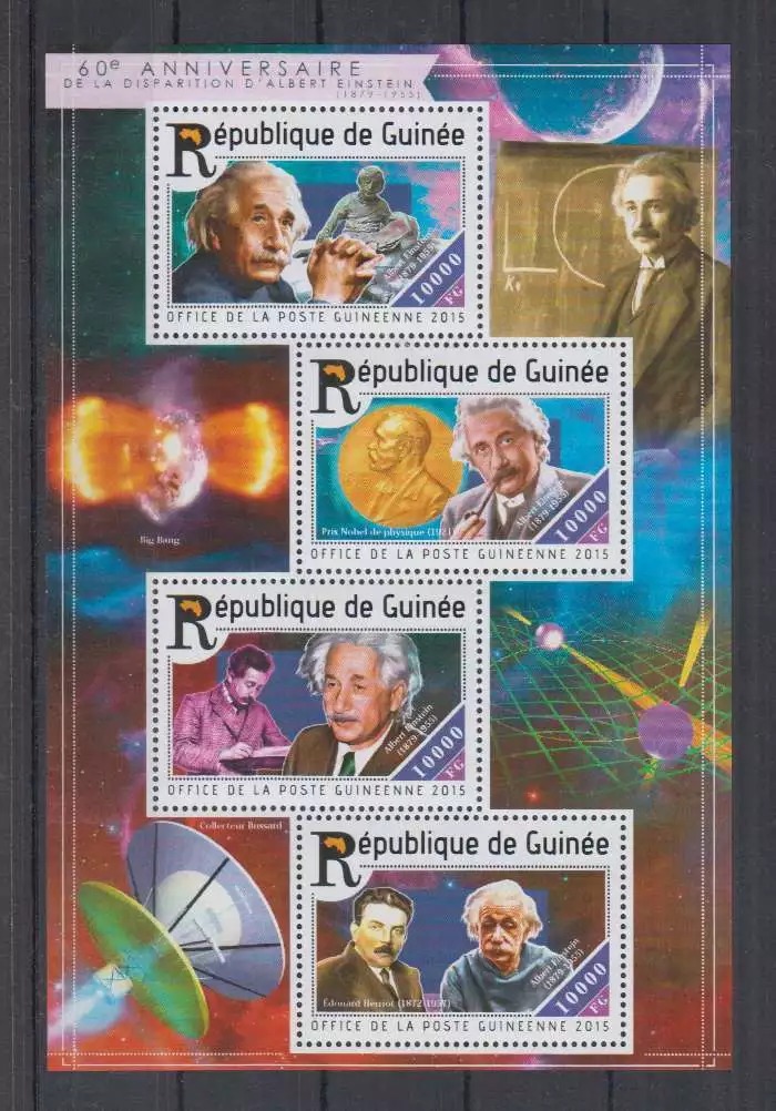 Guinee 2015 Albert Einstein M/S MNH
