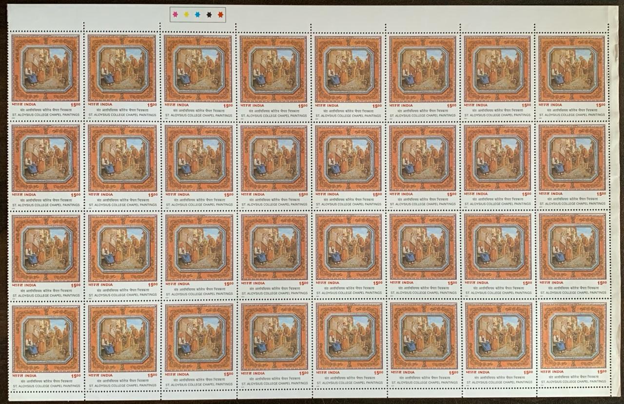 India 2001 Centy. of Paintings in St. Aloysius College Chapel, Mangalore Full Sheet