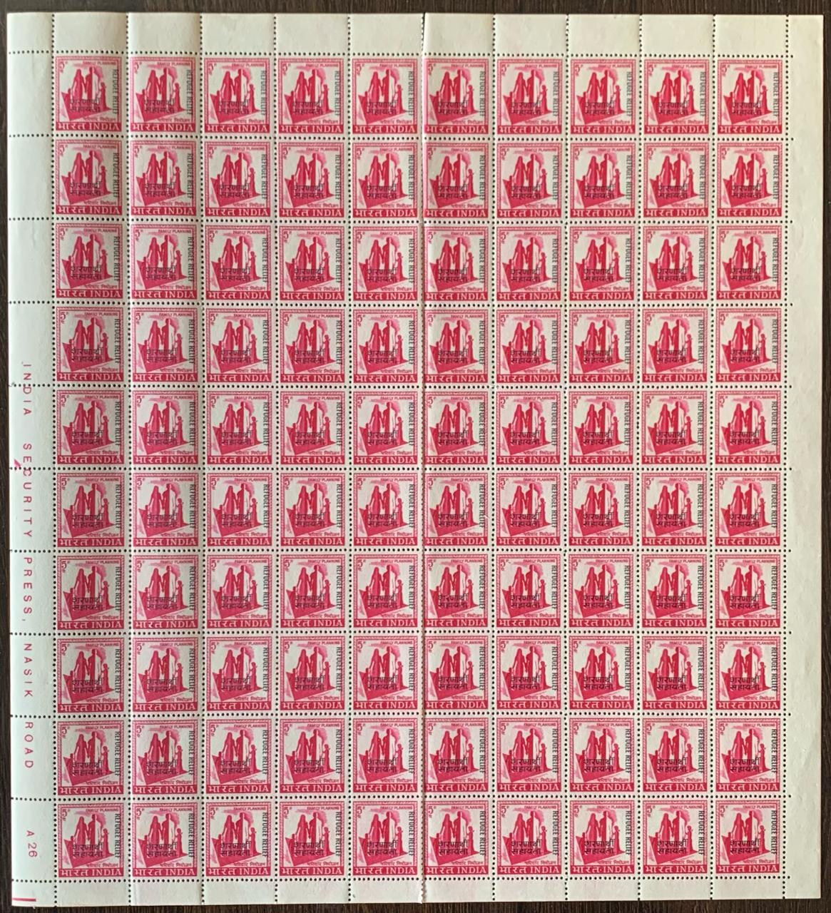India Definitive 4th Series Refugee Relief (Nasik Ovpt For all India) Full Sheet
