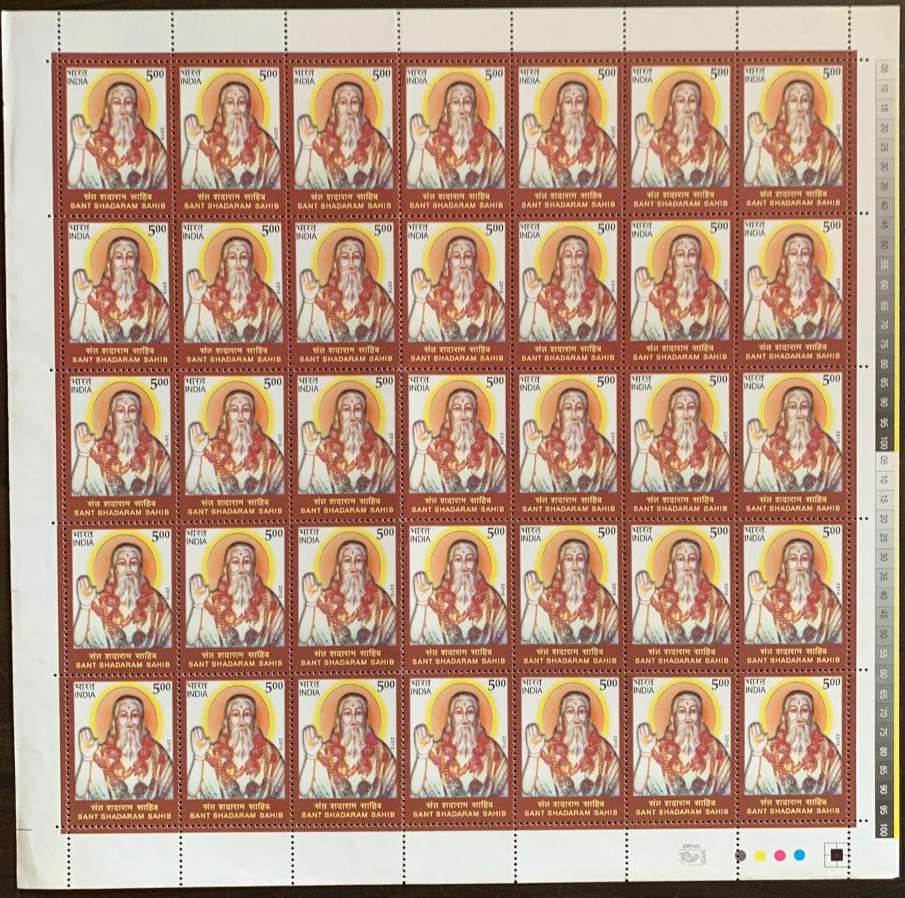 India 2010 Birth Centy. of Sant Shadaram Sahib  Full Sheet