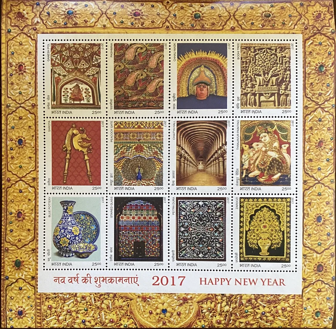 India 2017 Splendours of India - Happy New Year Miniature Sheet MNH